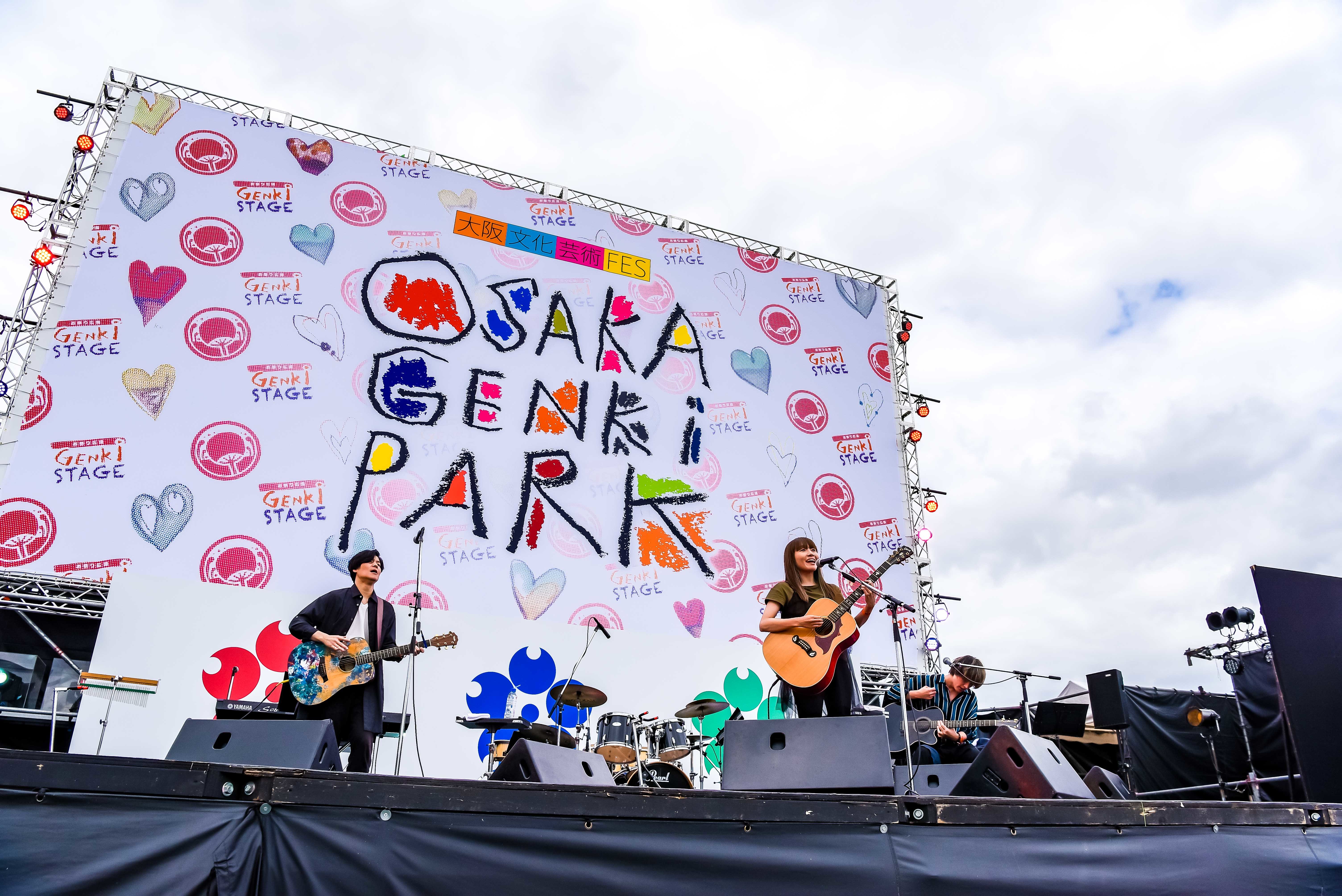 OSAKA GENKi PARK』2日目オフィシャルライブレポート【お祭り広場