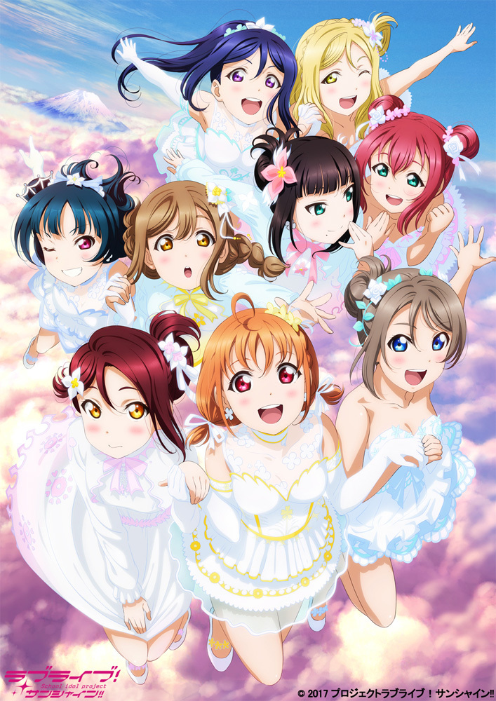 『ラブライブ！サンシャイン!! Aqours 4th LoveLive!　～Sailing to the Sunshine～』ビジュアル