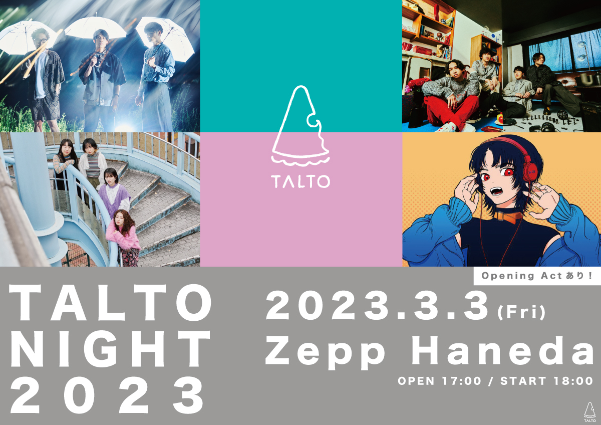 『TALTOナイト 2023』