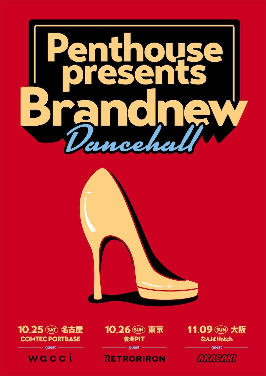Penthouse presents “Brandnew Dancehall”