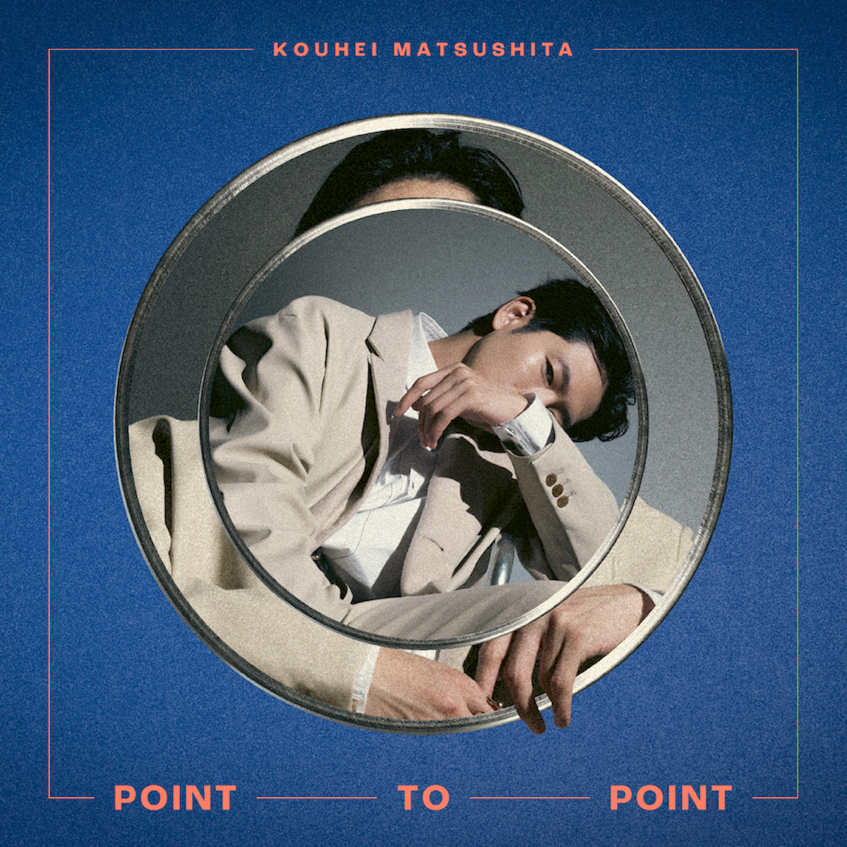 松下洸平「POINT TO POINT」初回限定版ジャケット