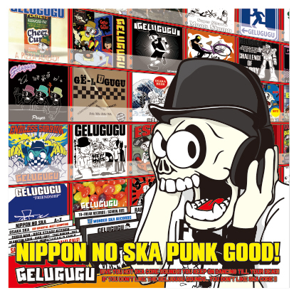 GELUGUGU「NIPPON NO SKA PUNK GOOD!」