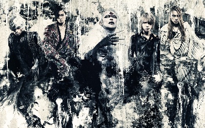 DIR EN GREY　美しさとグロテスクさが混在した「Ranunculus」MV公開