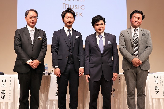 （左から）市本徹雄、三浦文彰、辻井伸行、中島浩之