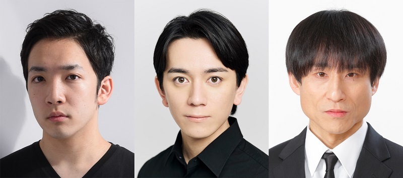 （左から）大久保祥太郎、竹内將人、なだぎ武