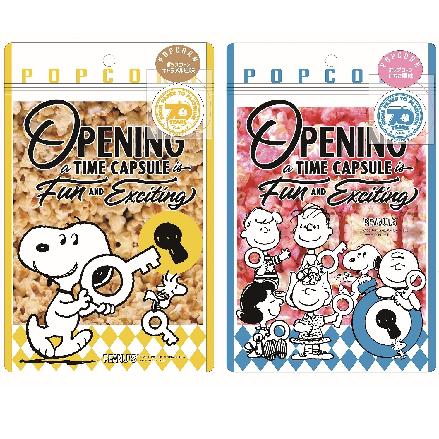 ポップコーンパック （１袋、75g入、チャーム付、全2種） 各880円（税込）