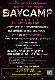 『BAYCAMP 202302』ドレスコーズ、夜の本気ダンス、YAJICO GIRLの出演が決定