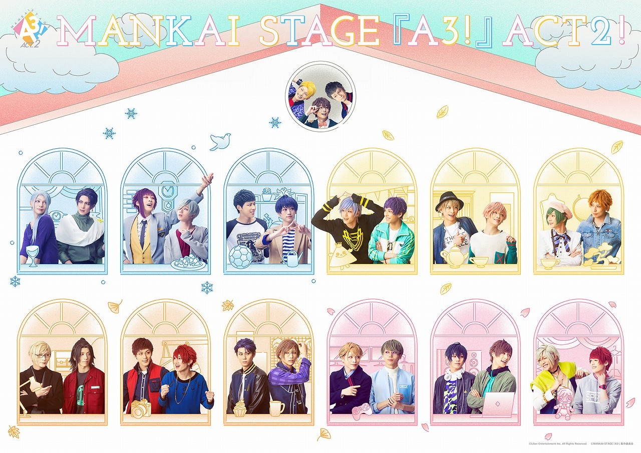 MANKAI STAGE『A3!』新規ビジュアル