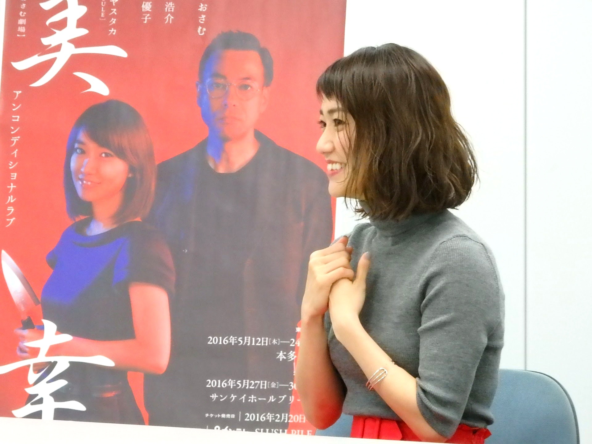 『美幸 ―アンコンディショナルラブ―』出演の大島優子
