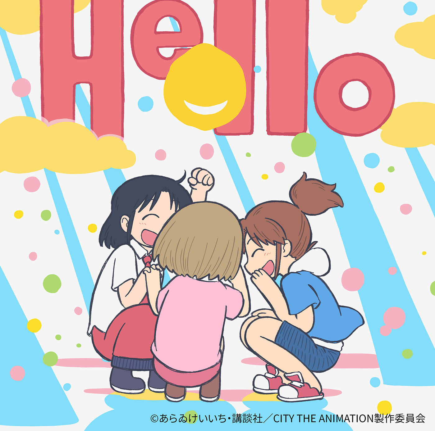 Furui Riho「Hello」CD only
