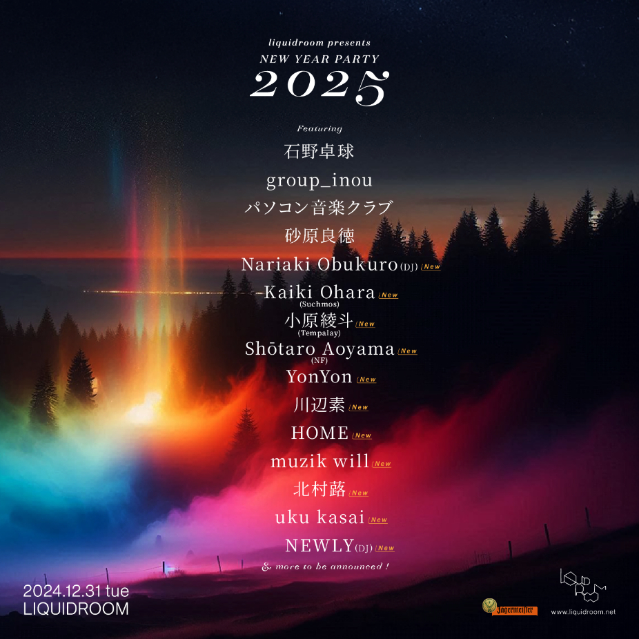 liquidroom presents NEW YEAR PARTY 2025