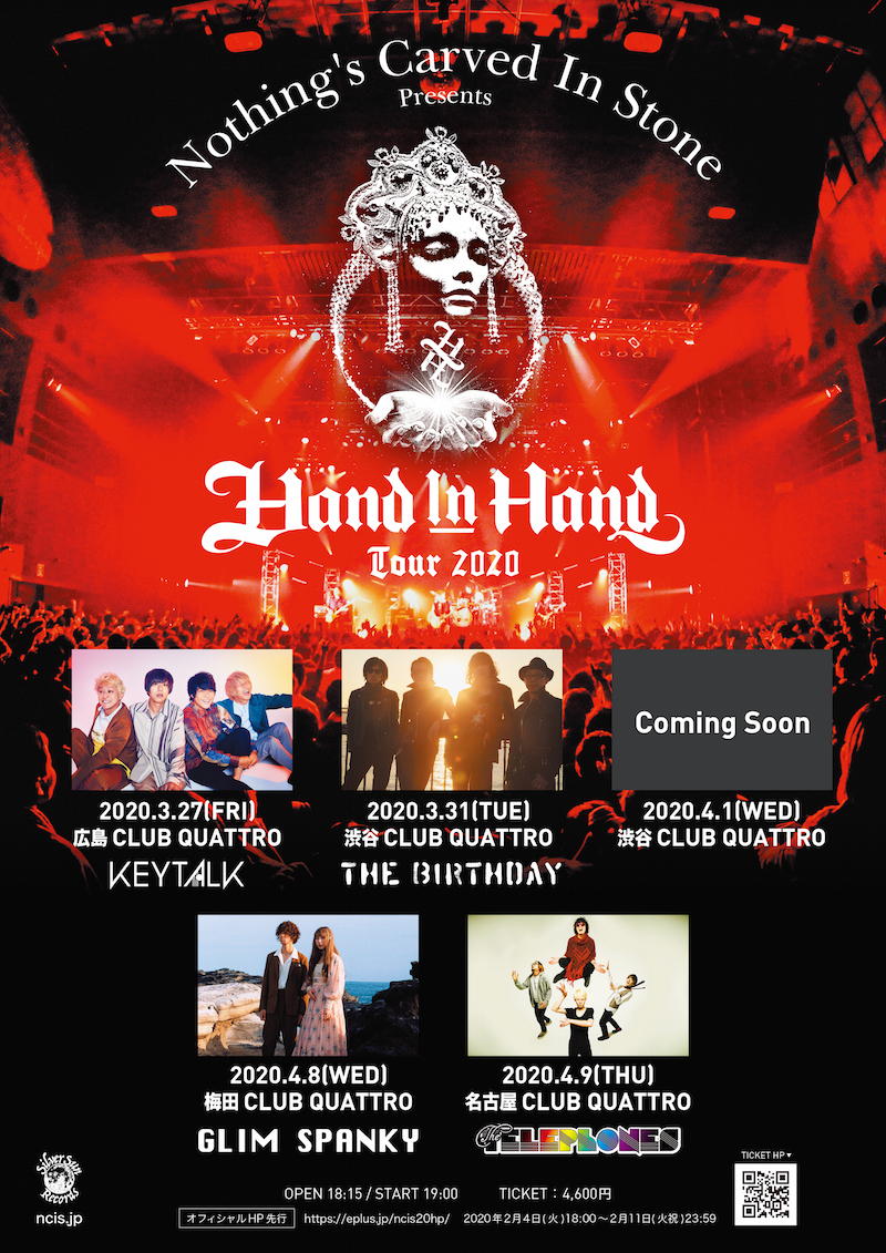 Nothing’s Carved In Stone『Hand In Hand Tour 2020』