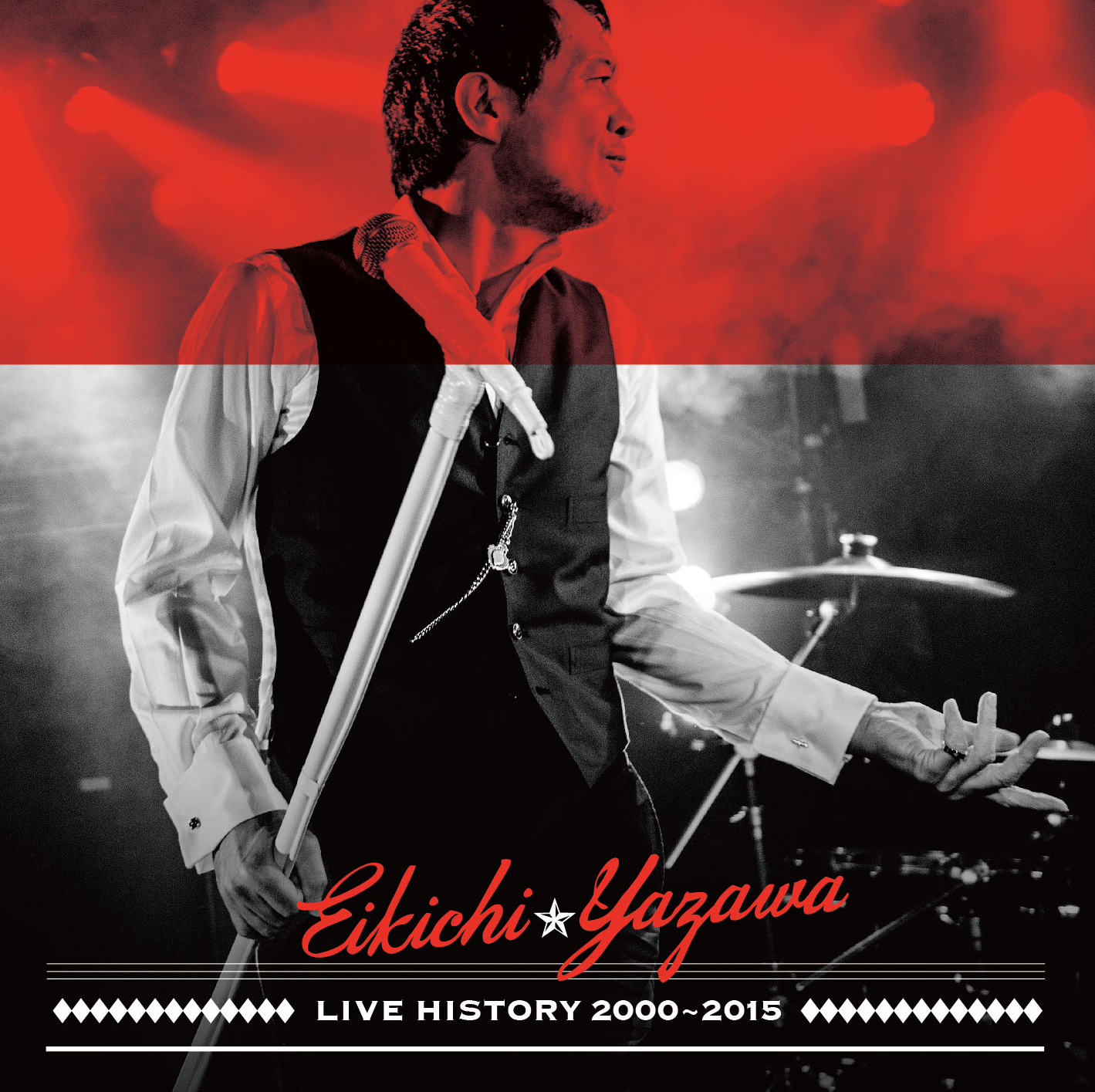 「LIVE HISTORY 2000〜2015」再リミックス・CD無償交換実施盤売るならこの値段