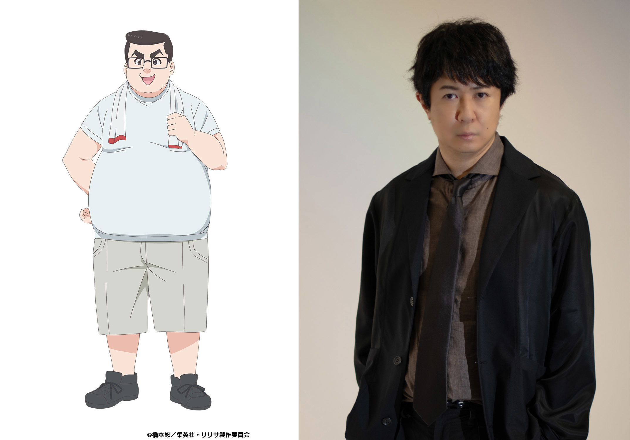 オギノ：cv.杉田智和 （C）橋本悠／集英社・リリサ製作委員会