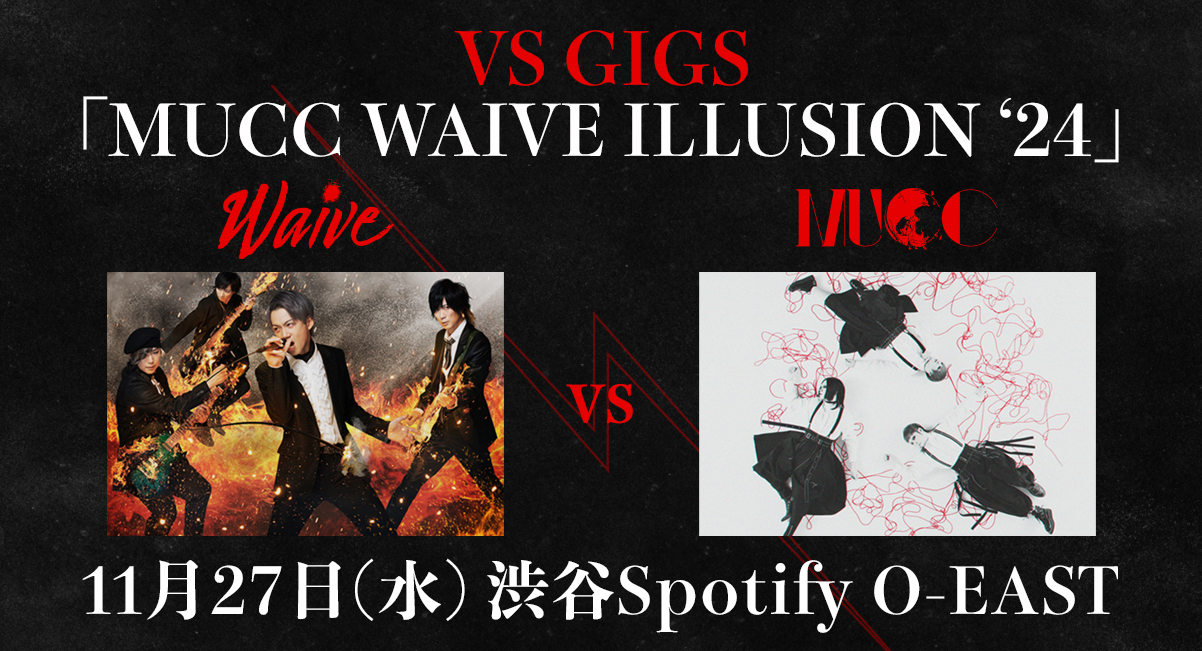 Waive、MUCCと対バン決定！ 2024年11月27日（水）渋谷Spotify O-EASTで盟友対決 | SPICE -  エンタメ特化型情報メディア スパイス