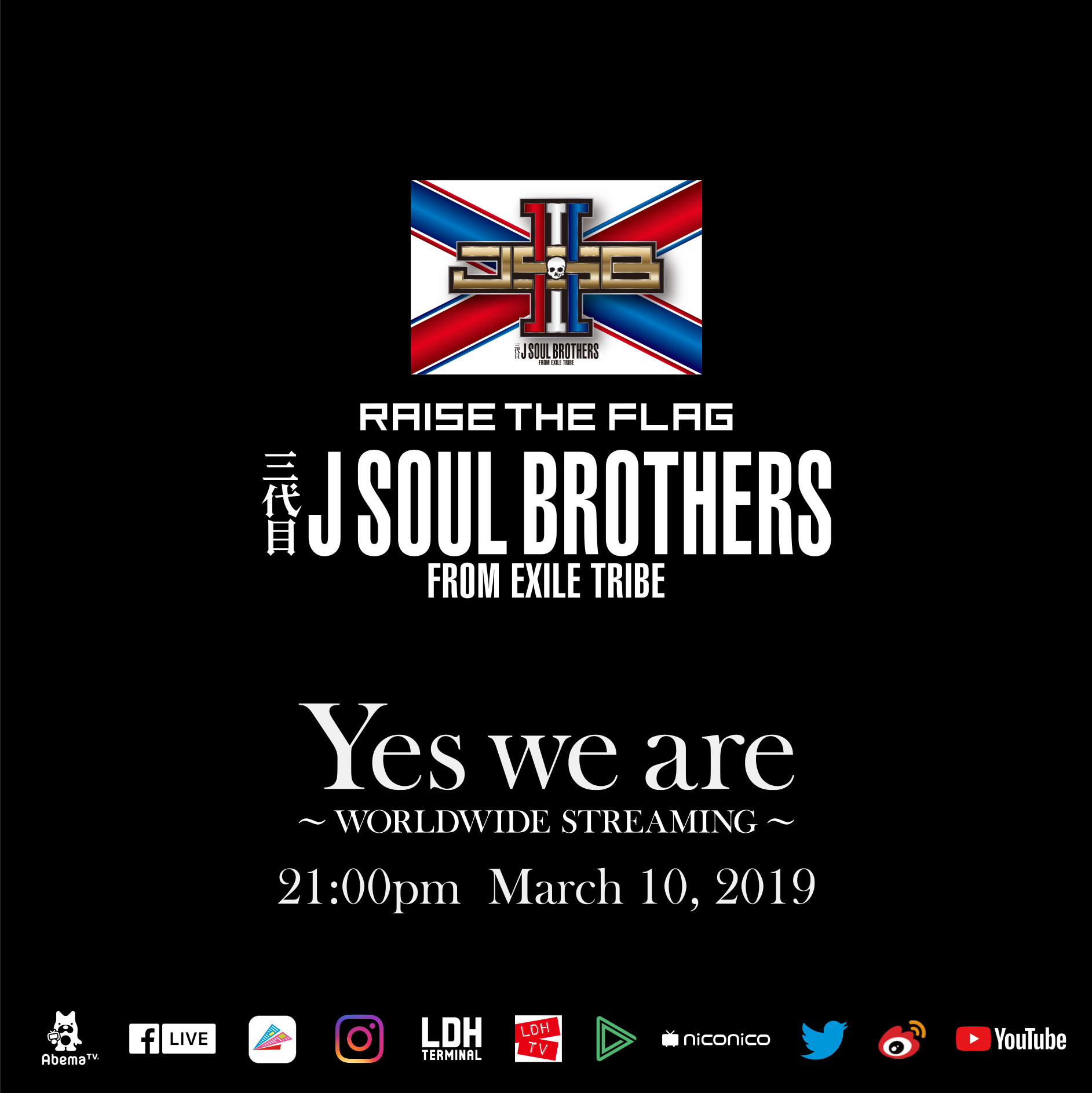 三代目 J Soul Brothers 世界に向けた生配信を実施へ ニューシングル Yes We Are 全貌やmv公開 Raise The Flag 発表も Spice エンタメ特化型情報メディア スパイス