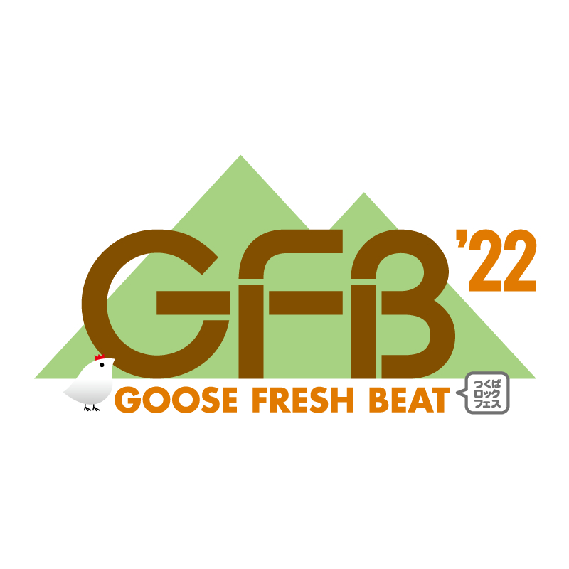 『GFB'22（つくばロックフェス）』ロゴ