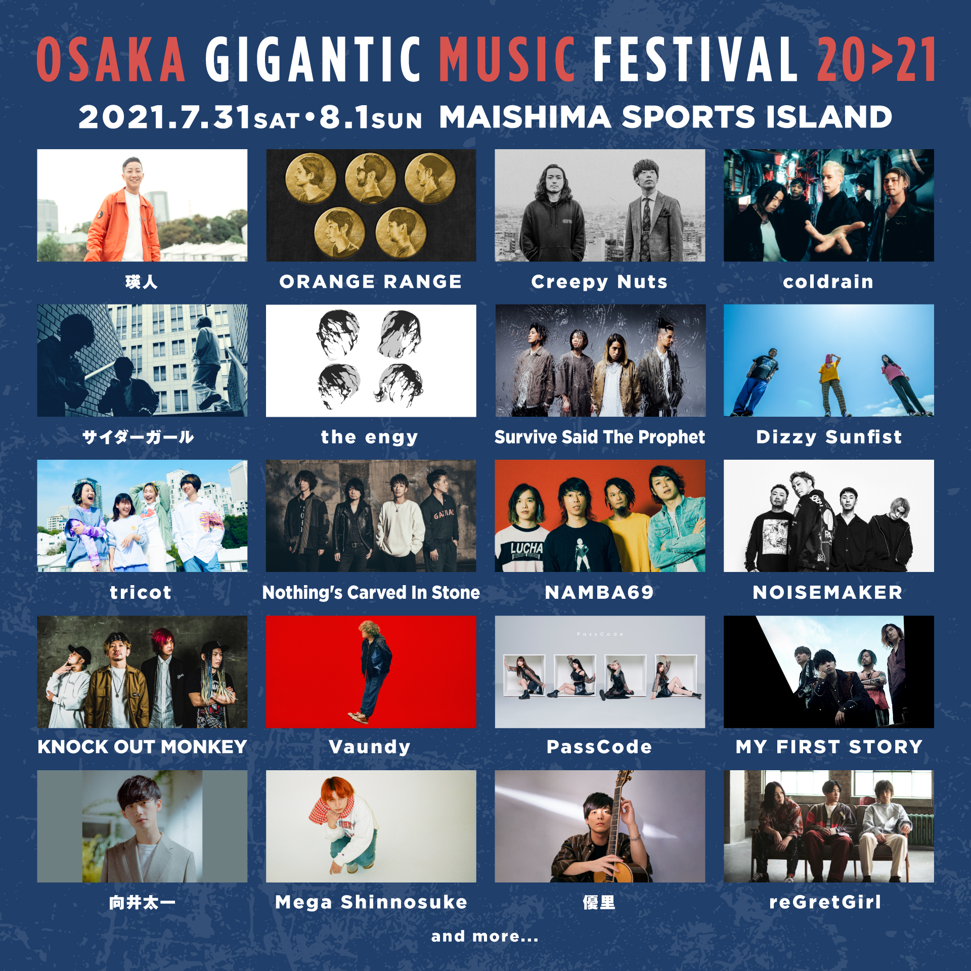 『OSAKA GIGANTIC MUSIC FESTIVAL 20>21』