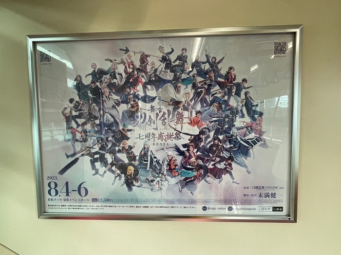 ドア横ポスター（1種）