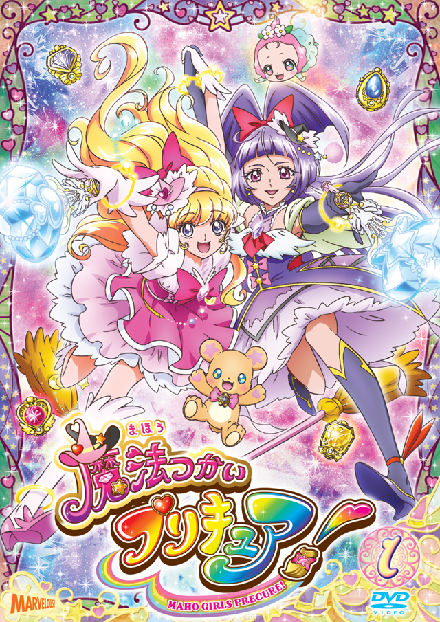 魔法つかいプリキュア！ Blu-ray vol.1 1話〜12話収録 - キッズ/ファミリー