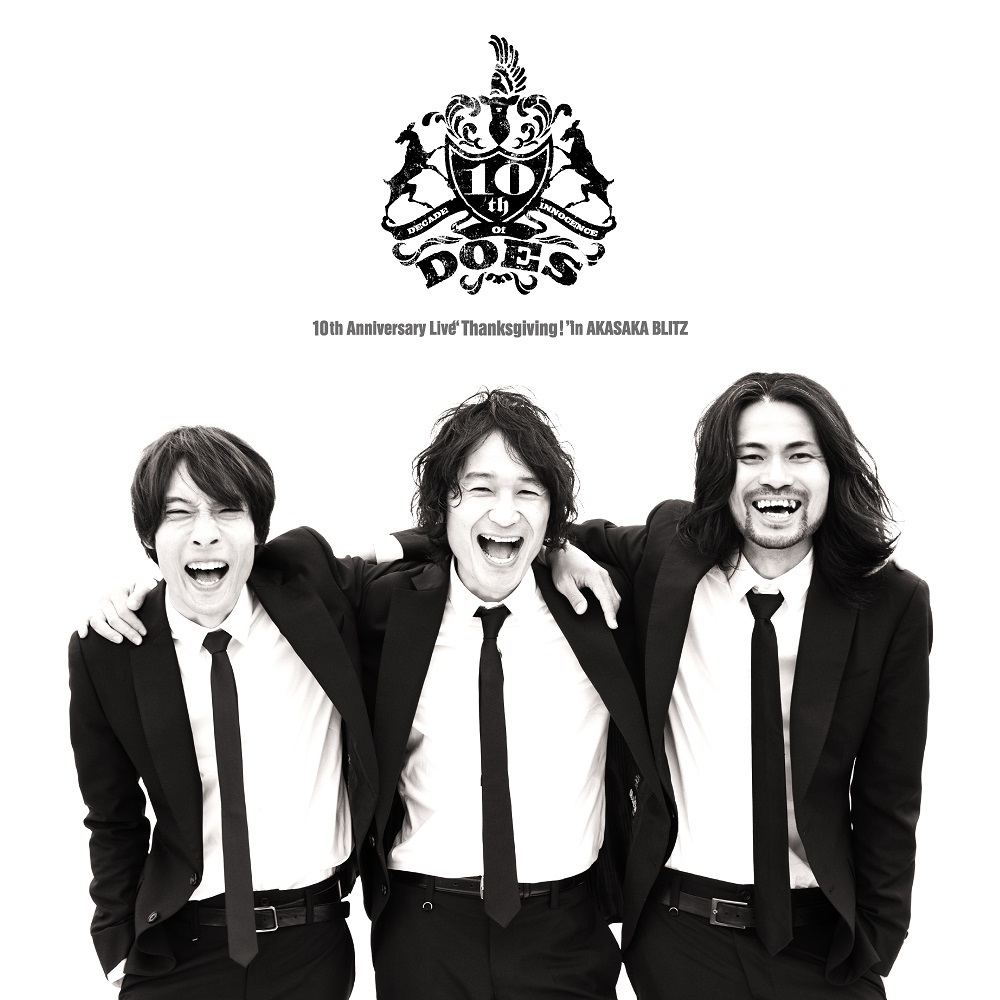 初回限定盤