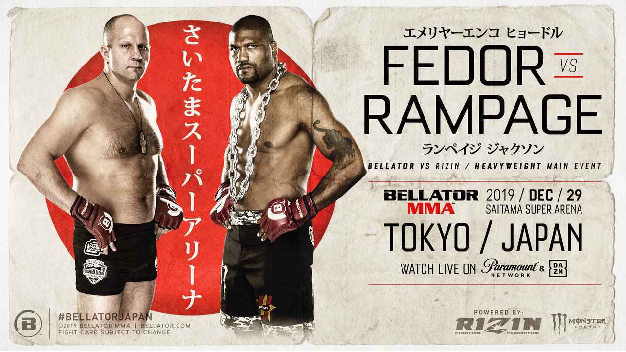 RIZIN.20』『BELLATOR JAPAN』大会直前見所特集コラムVol.2】12・29