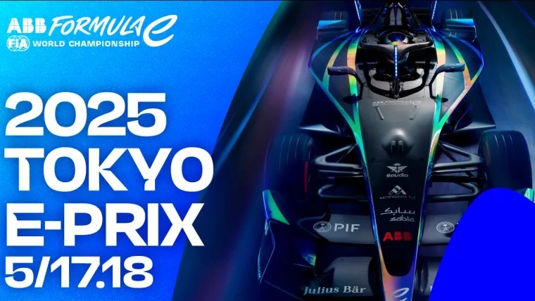 『ABB FIAフォーミュラE（FE）世界選手権 Tokyo E-Prix』は5月17日（土）、18日（日）に東京・有明で開催