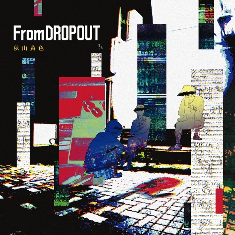 『From DROPOUT』