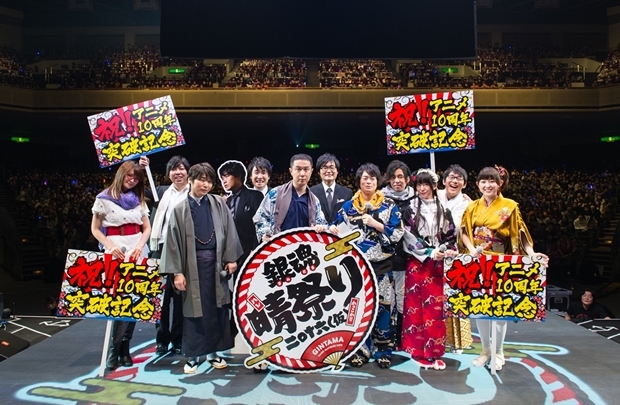 アニメ『銀魂』の完全新作制作決定！ | アニメイトタイムズ