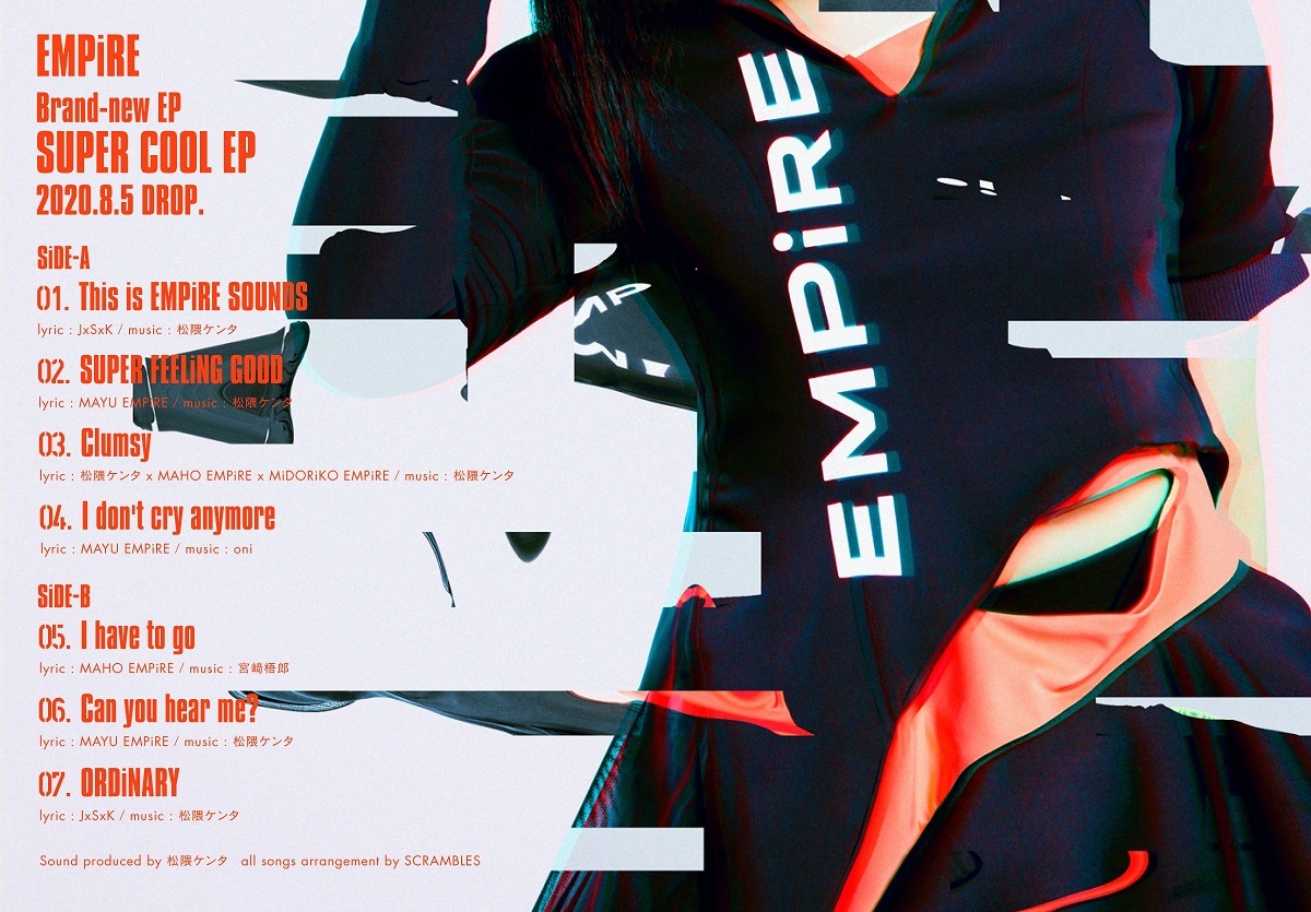 EMPiRE【セット売】EMPiRE SUPER COOL EP 他