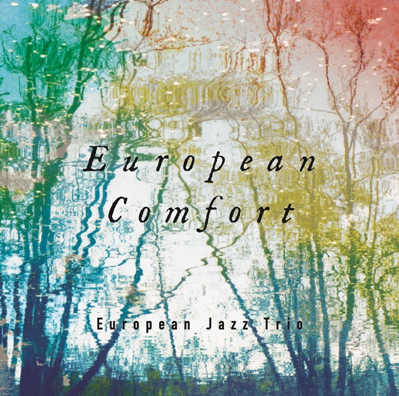 新作『ヨーロピアン・コンフォート』
