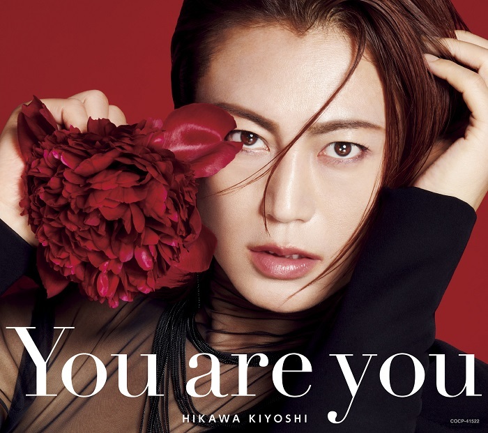『You are you』通常盤J写