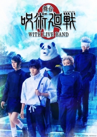 舞台『呪術廻戦 0』WITH LIVE BAND のメインビジュアル＆小越勇輝、櫻井佑音、三浦涼介ら出演者など全情報解禁