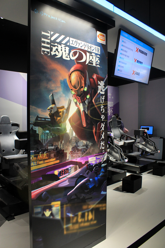 画像 かめはめ波を打つコツを悟空 ベジータ ピッコロ クリリンがレクチャー Vr Zone 新宿 内覧会レポート の画像5 Spice エンタメ特化型情報メディア スパイス