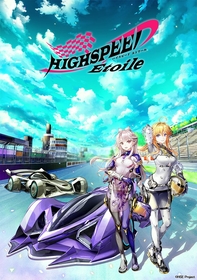 2024年TV放送のアニメ『HIGHSPEEDÉtoile』スーパーフォーミュラ連動　描き下ろしコラボビジュアル“スポーツランドSUGO”公開