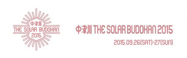 「中津川 THE SOLAR BUDOKAN 2015」ロゴ