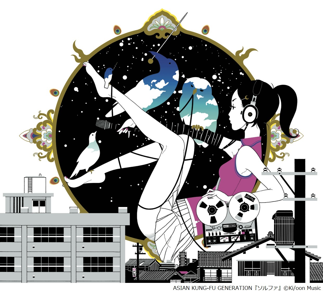 ASIAN KUNG-FU GENERATION 『ソルファ』ⓒKi/oon Music