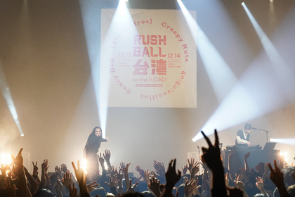 台湾にアレキ、クリーピー、バニラズ、サウシーが豪華集結ーー音楽で25周年の想いを繋ぐ『RUSH BALL in 台湾』現地レポート