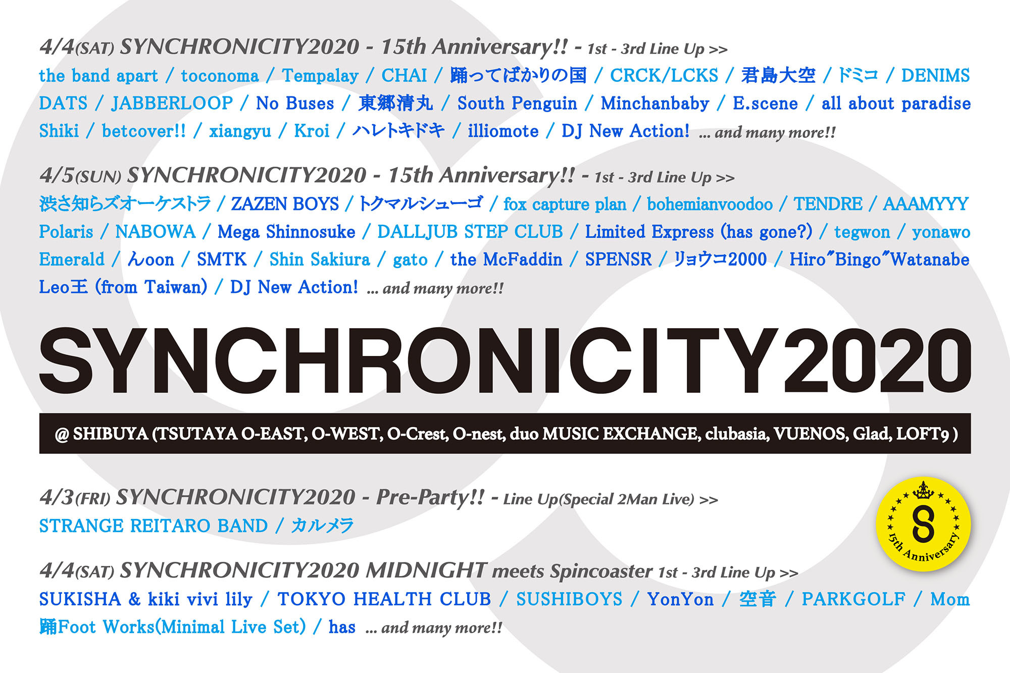 SYNCHRONICITY2020』ZAZEN BOYS、トクマルシューゴら第3弾＆台湾