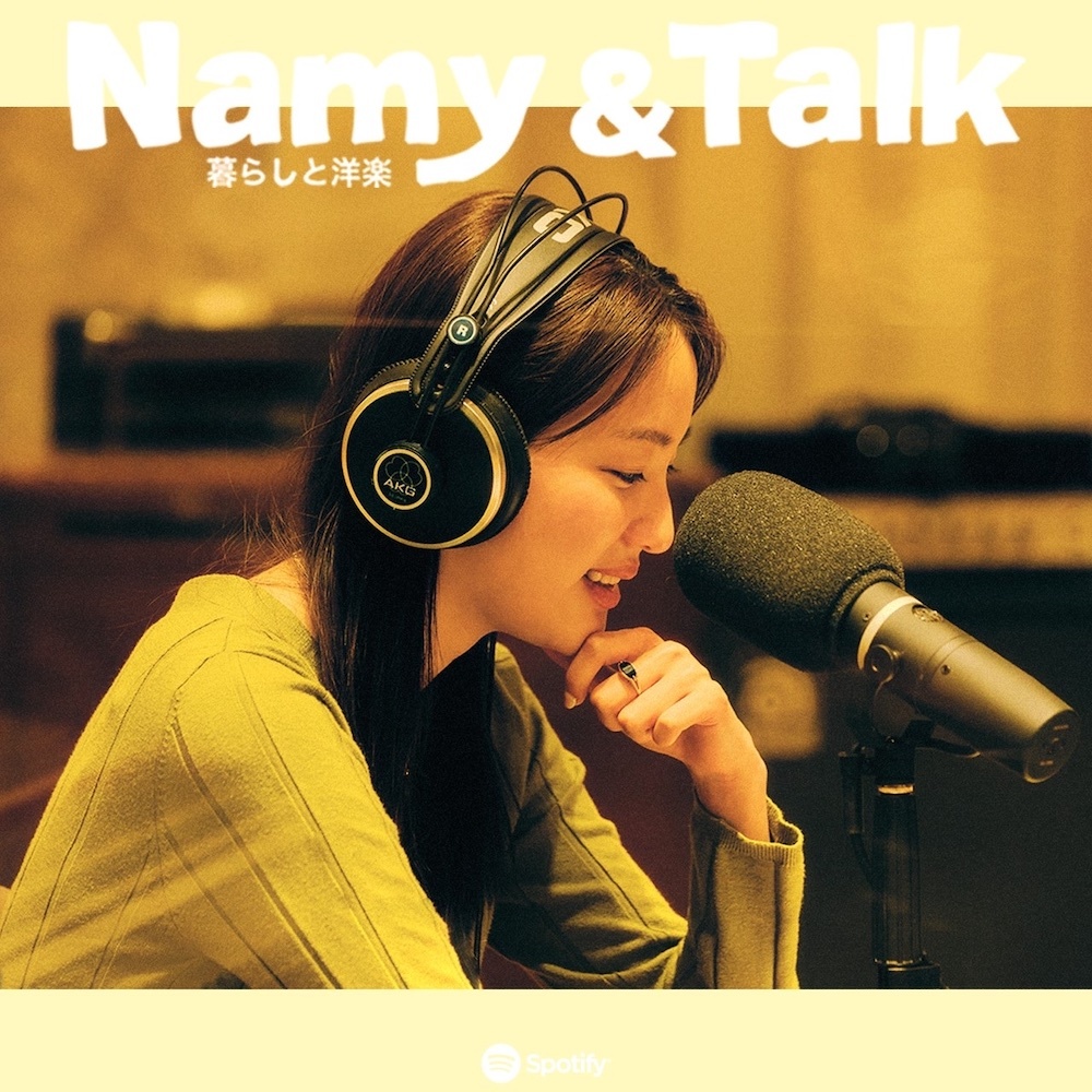 『Namy & TALK 〜 暮らしと洋楽 〜』花山瑞貴