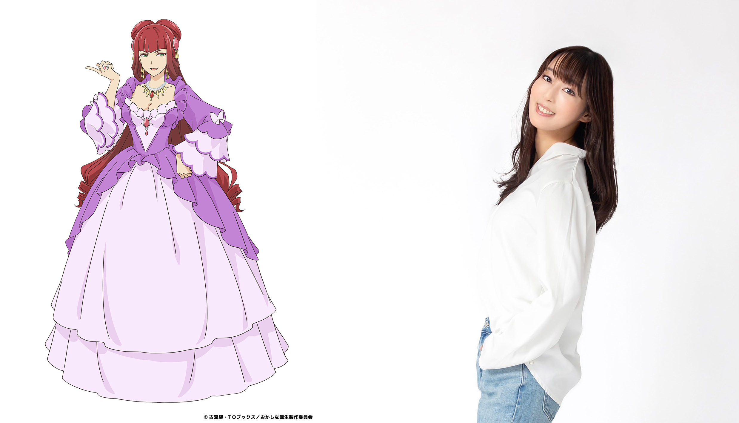 ブリオシュ=サルグレット=ミル=レーテシュ　cv.日笠陽子 （c）古流望・ＴＯブックス／おかしな転生製作委員会
