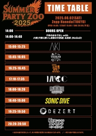 『DEZERT Presents SUMMER PARTY ZOO』「千秋のおもてなしwith小柳（夕闇に誘いし漆黒の天使達）＆団長（NoGoD）」出演決定　タイムテーブルも発表に