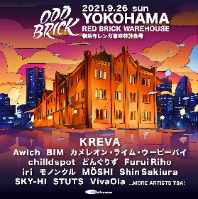 『ODD BRICK FESTIVAL 2021』KREVA、SKY-HI、どんぐりずら　第一弾出演者を発表