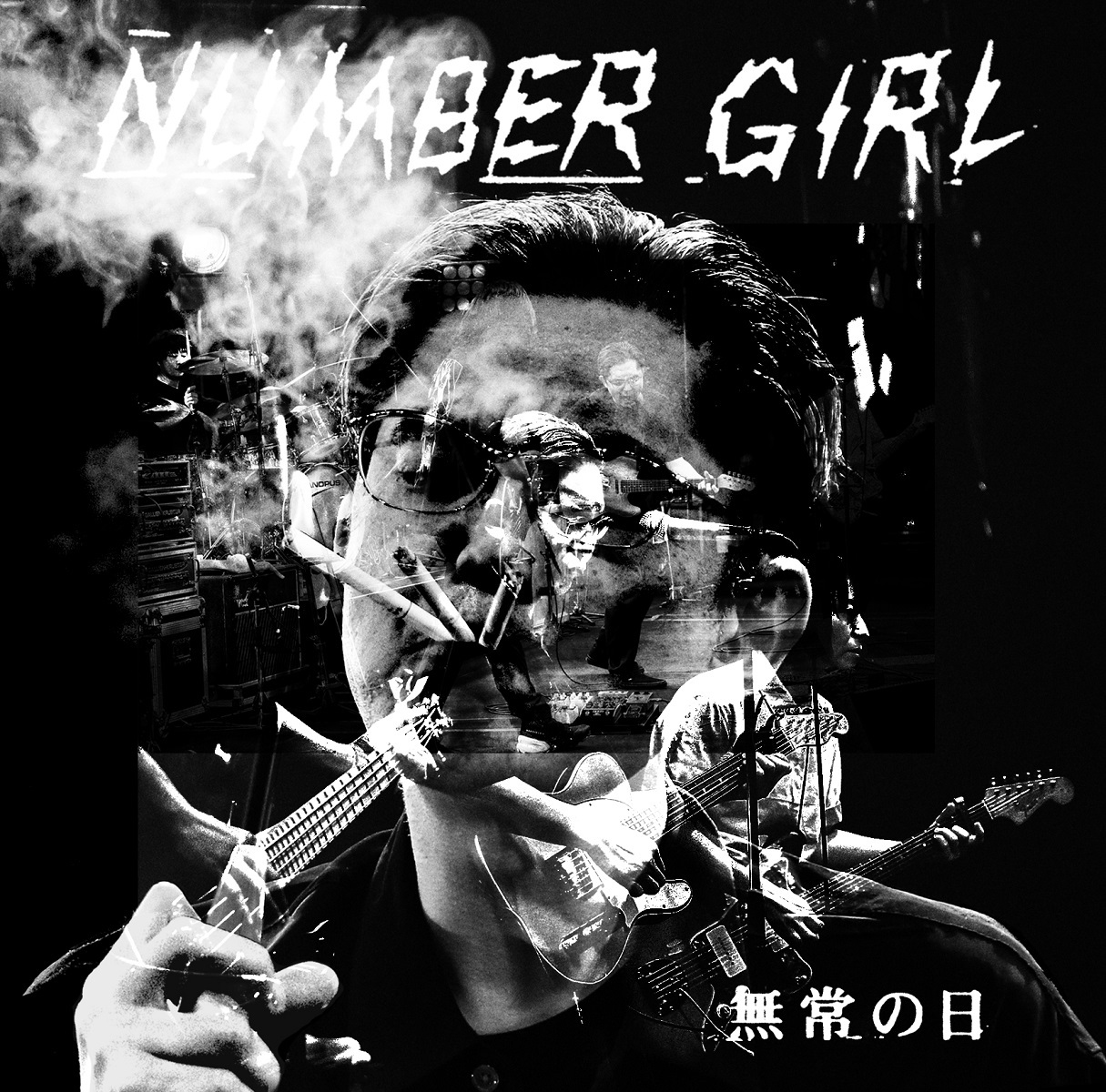『NUMBER GIRL 無常の日』LIVE CDジャケット写真