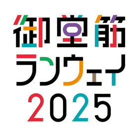 御堂筋にSUPER EIGHTやマリオ、紅ゆずるらが登場、『御堂筋ランウェイ 2025』出演者発表