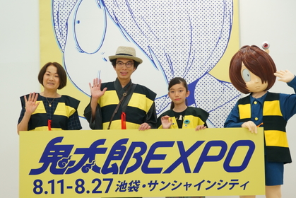 「ゲゲゲの鬼太郎」トリビュートアート展『鬼太郎EXPO』レポート　鬼太郎に魅せられた72名のアーティストたち