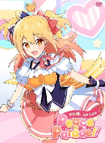【国内正規品】 P丸様。1st さらに新曲 Parade!!”』BD&DVD発売決定 “Peace Live トップス