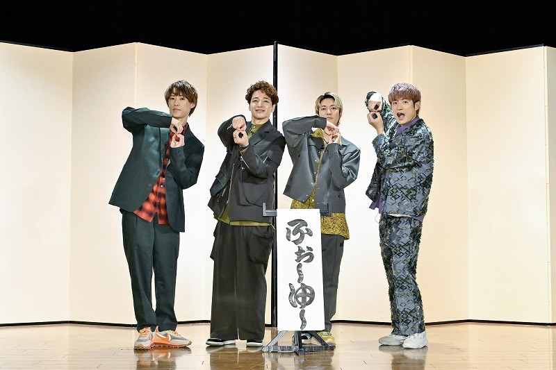 左から：越岡裕貴、福田悠太、辰巳雄大、松崎祐介