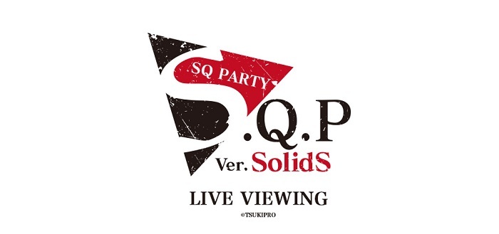 江口拓也 斉藤壮馬 花江夏樹 梅原裕一郎が出演するsolids単独イベントのライブ ビューイングが決定 Spice エンタメ特化型情報メディア スパイス