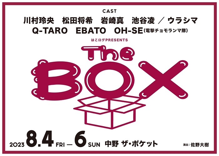 電撃チョモランマ隊 出演 DVD まとめ売り - お笑い/バラエティ